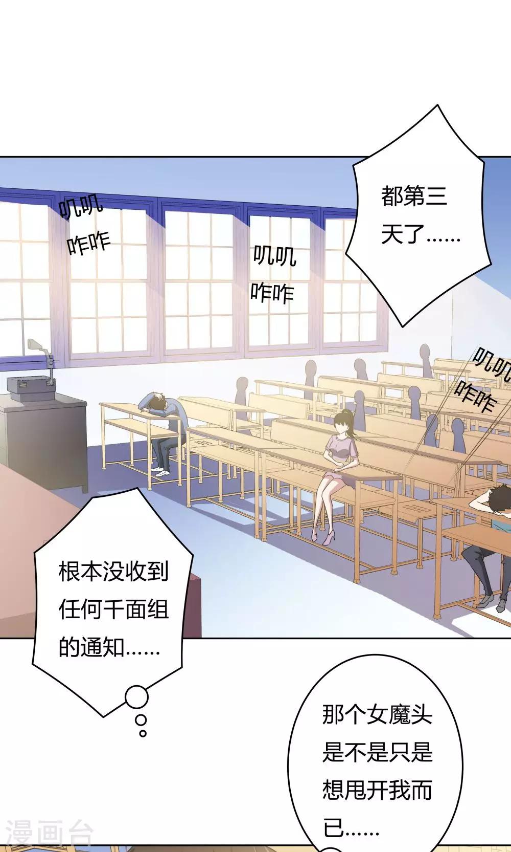 第 31 页