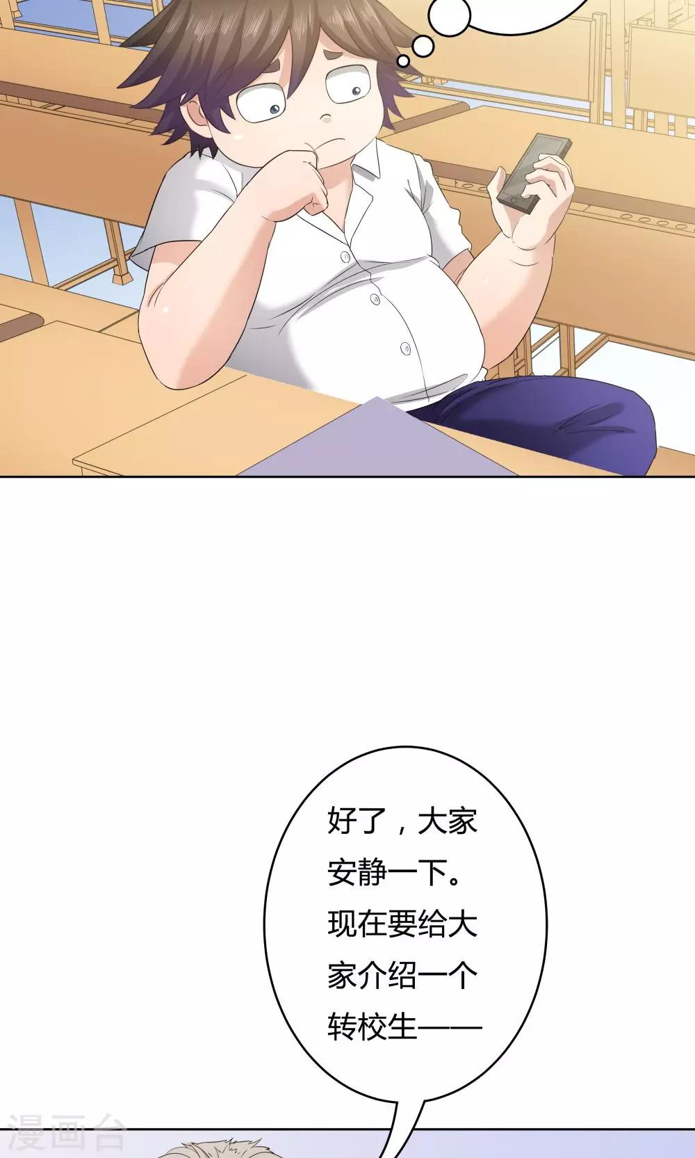 第 32 页