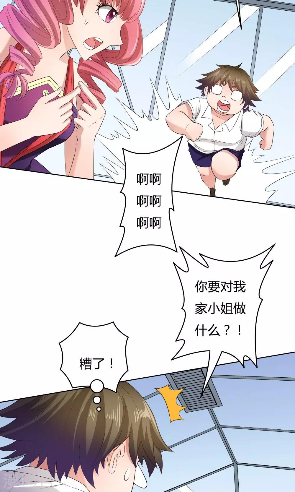 第 33 页