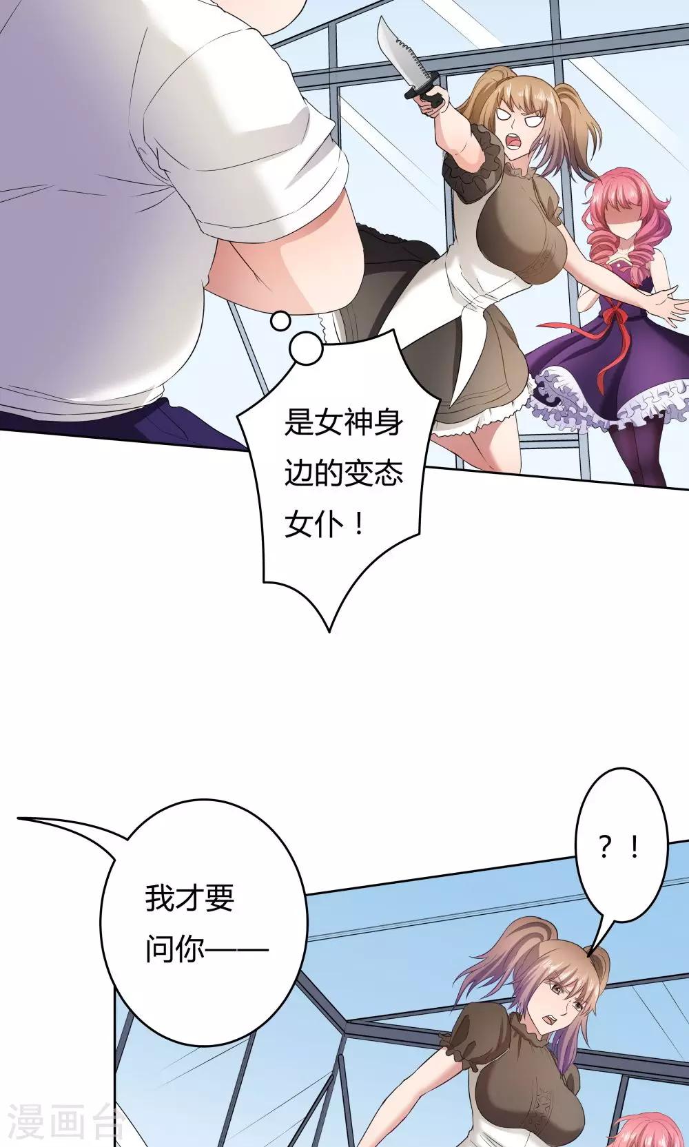 第 34 页