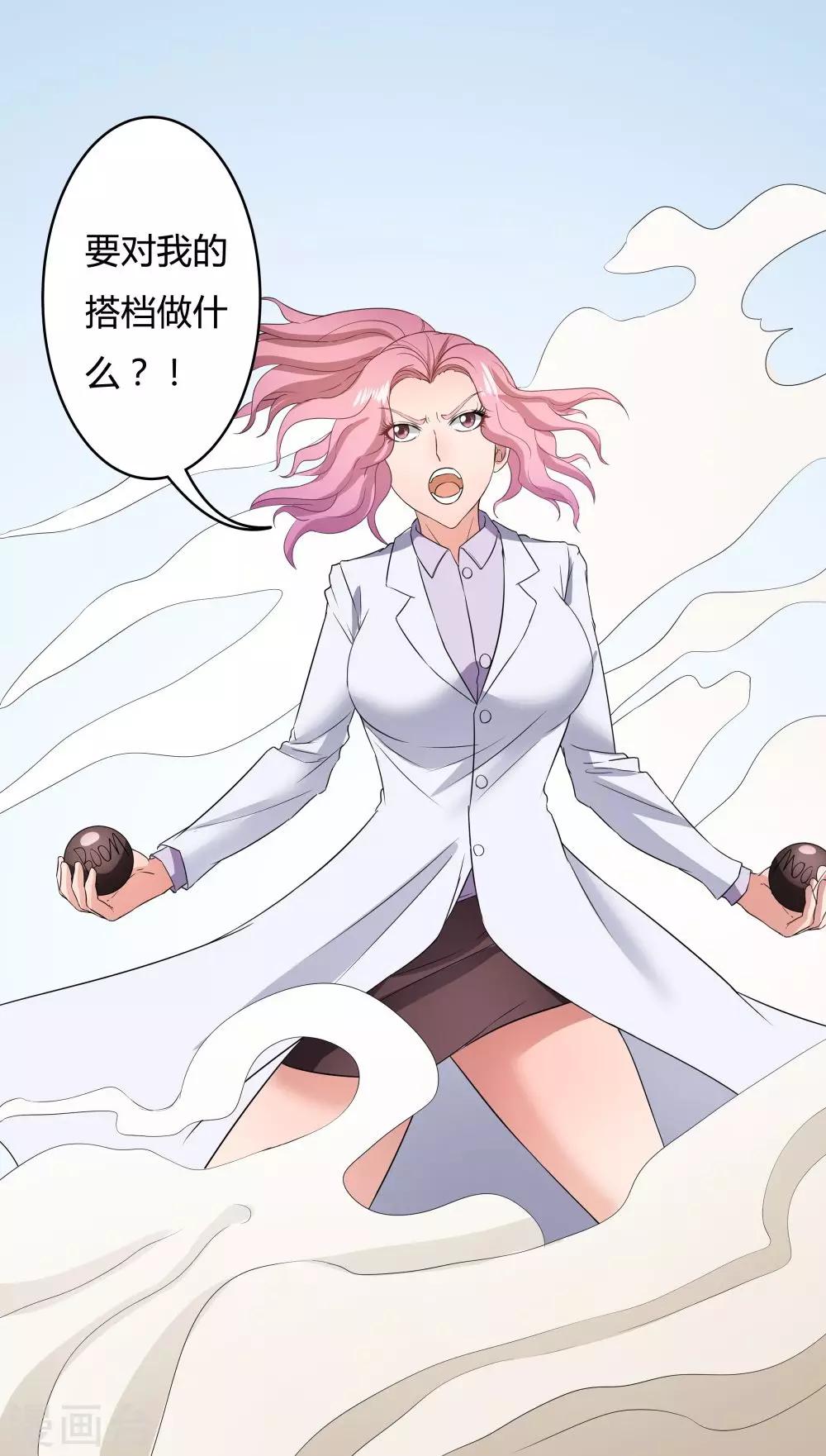 第 36 页