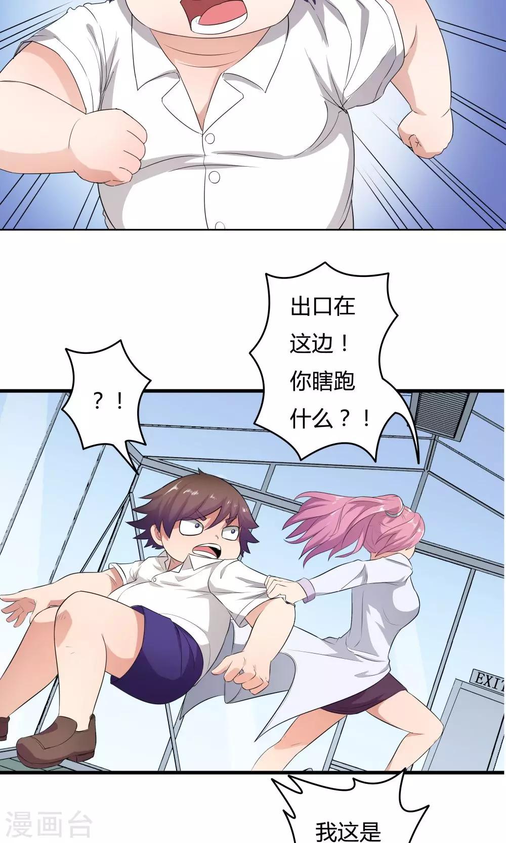 第 23 页