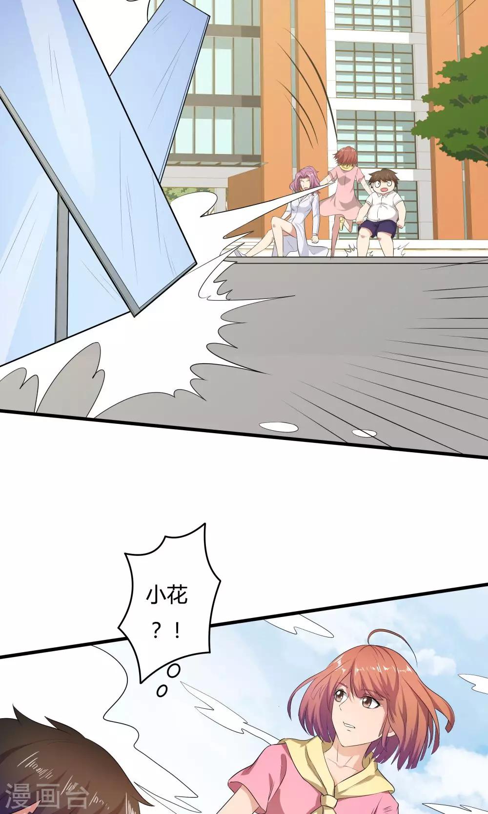 第 30 页