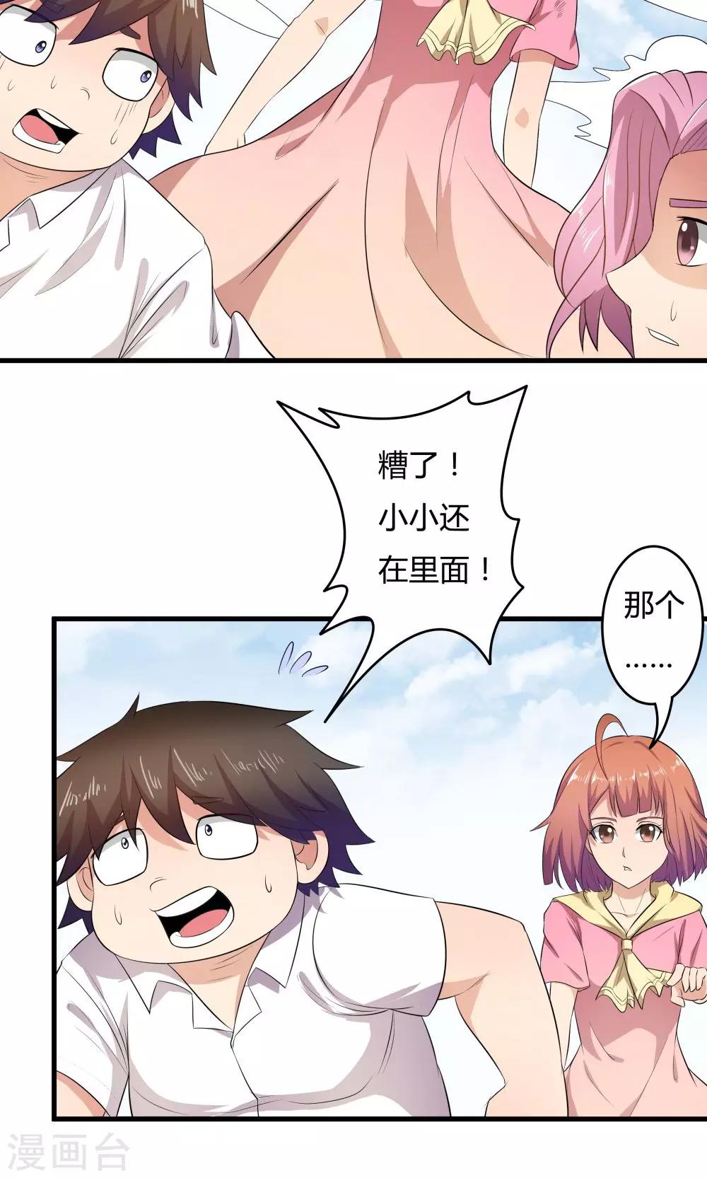 第 31 页