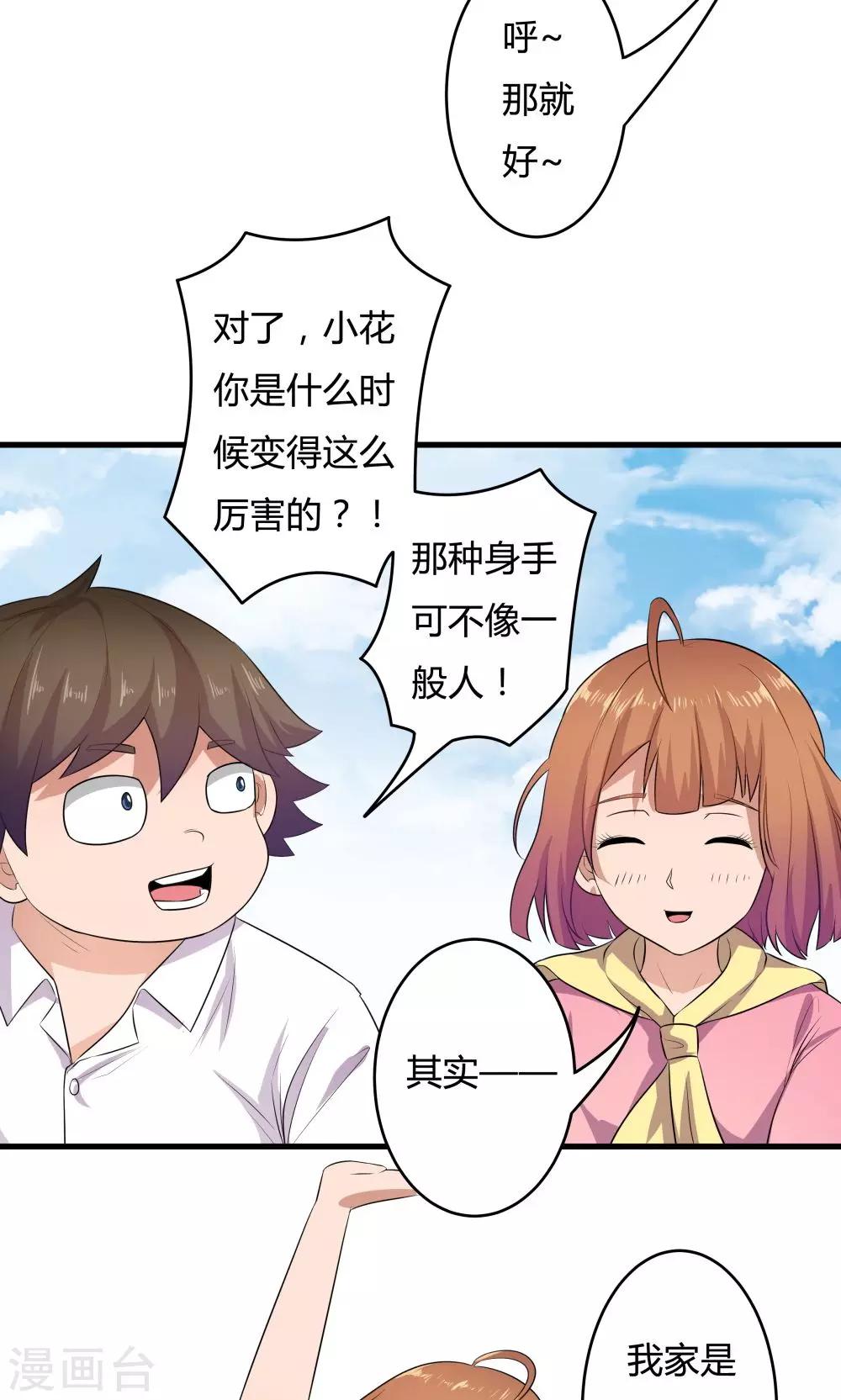 第 33 页