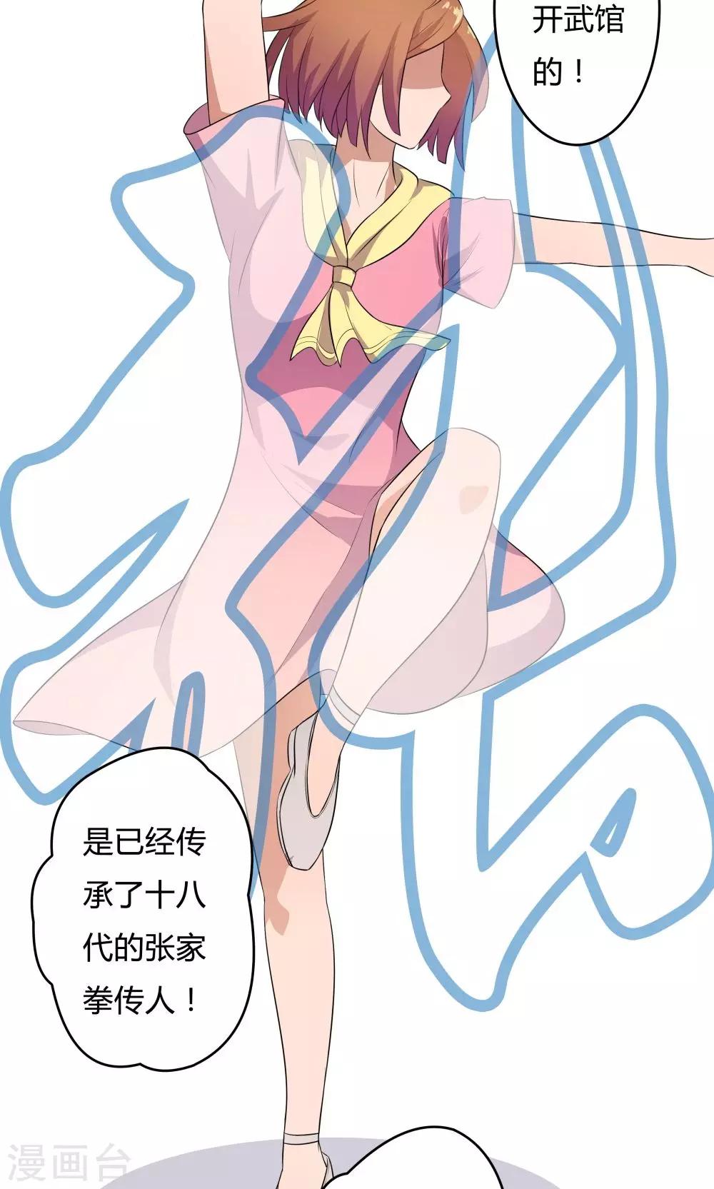 第 34 页
