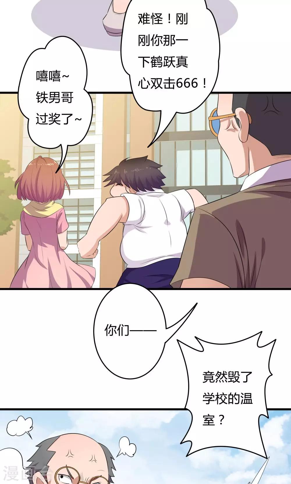 第 35 页