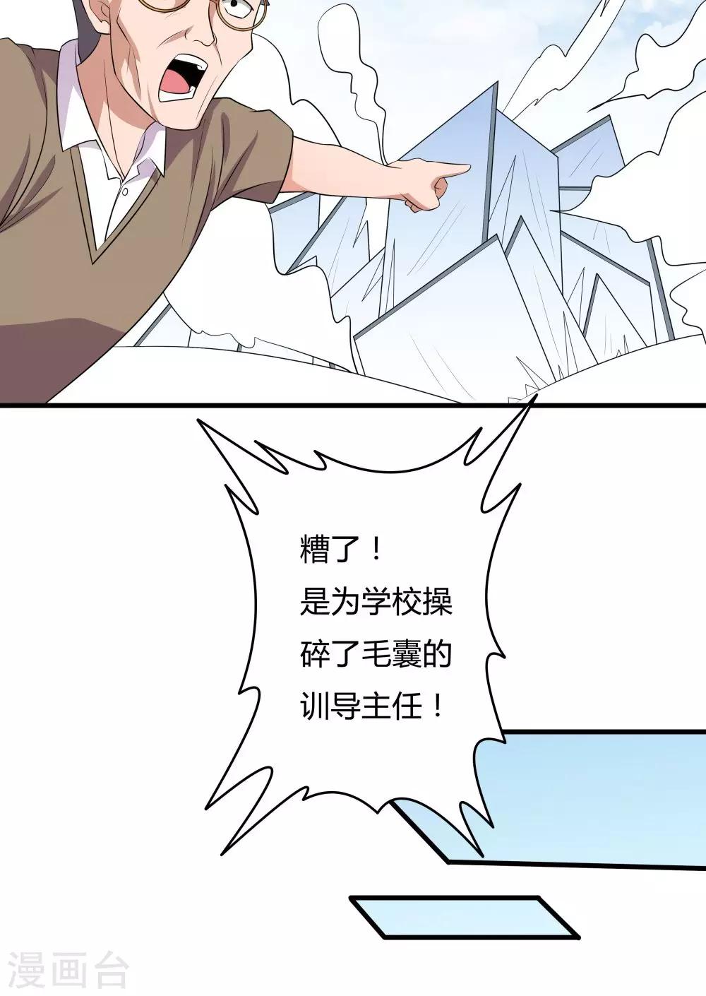 第 36 页