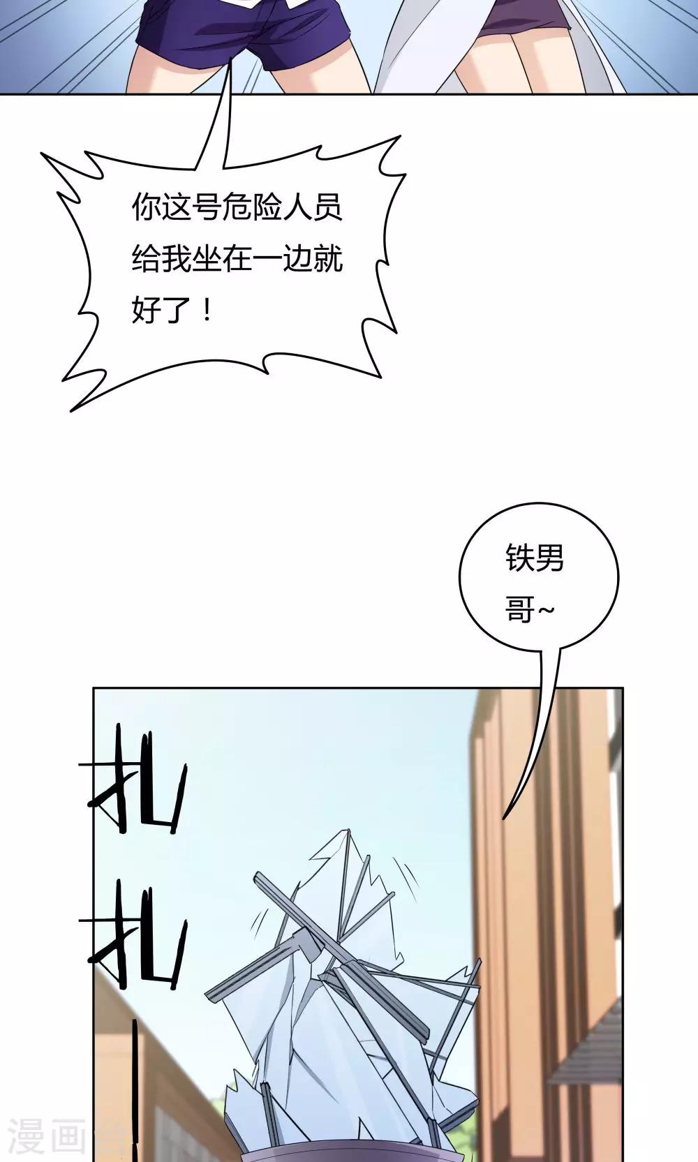 第 20 页