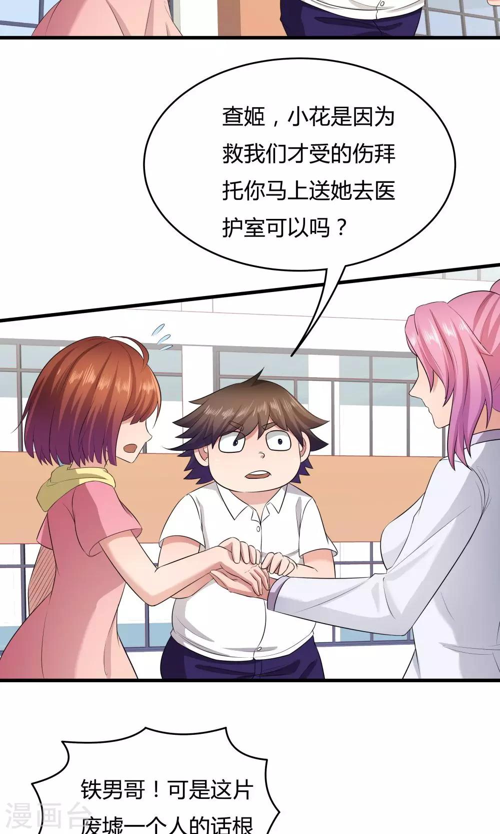 第 25 页