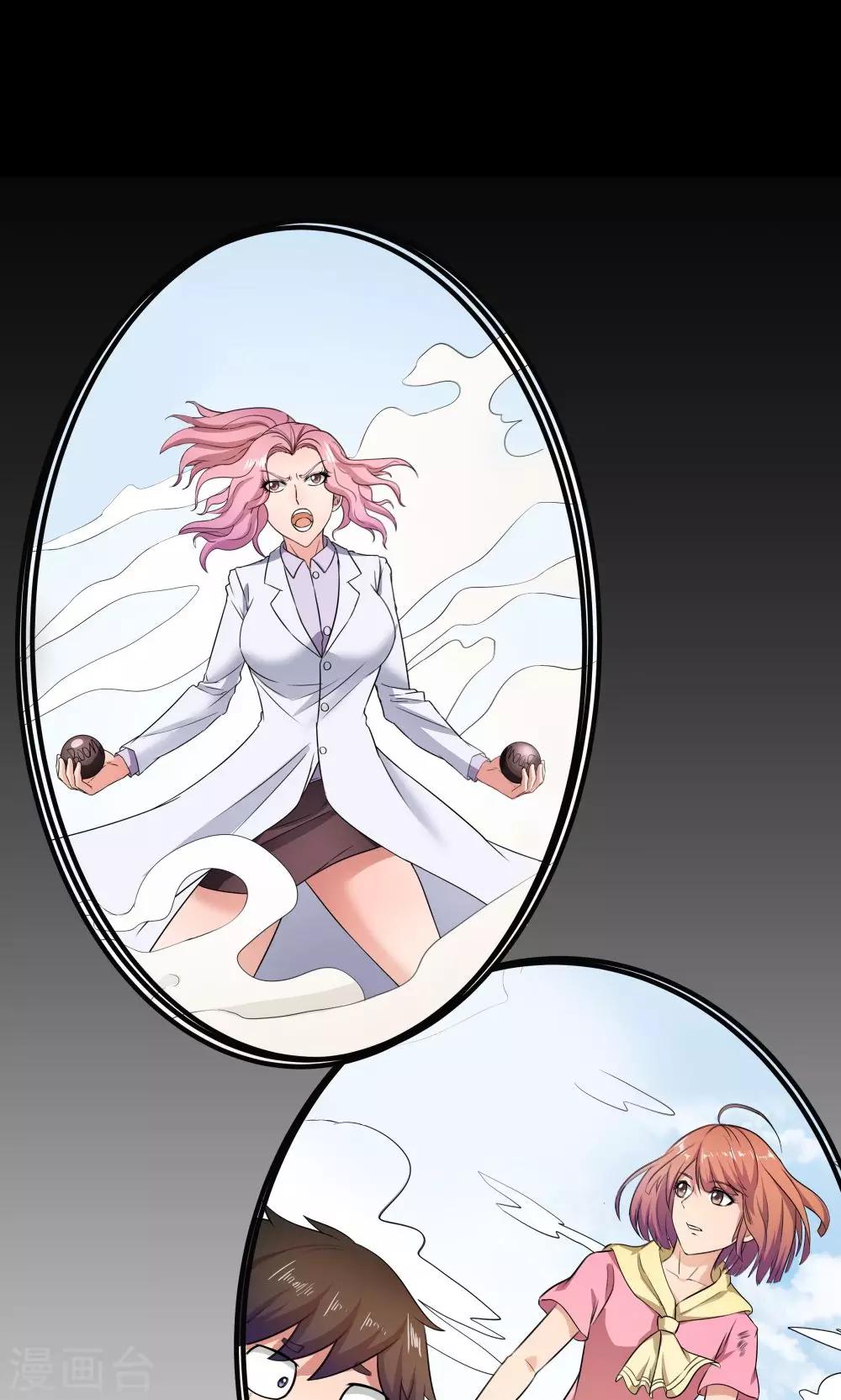 第 32 页