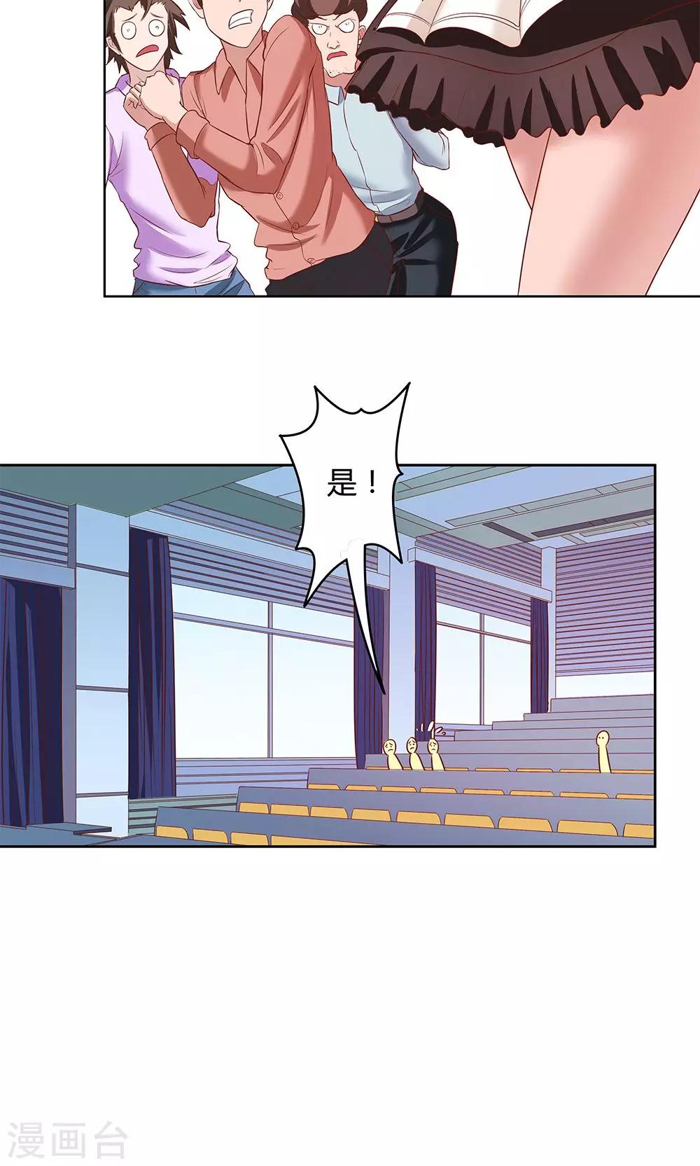 第 25 页