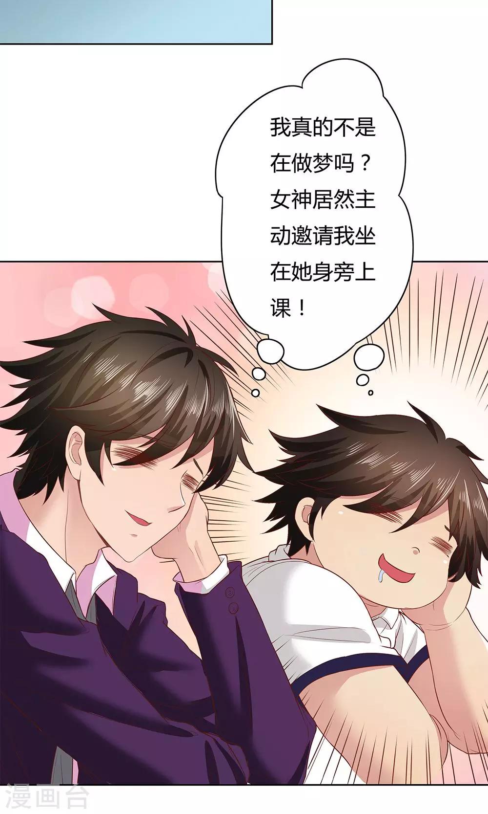第 28 页