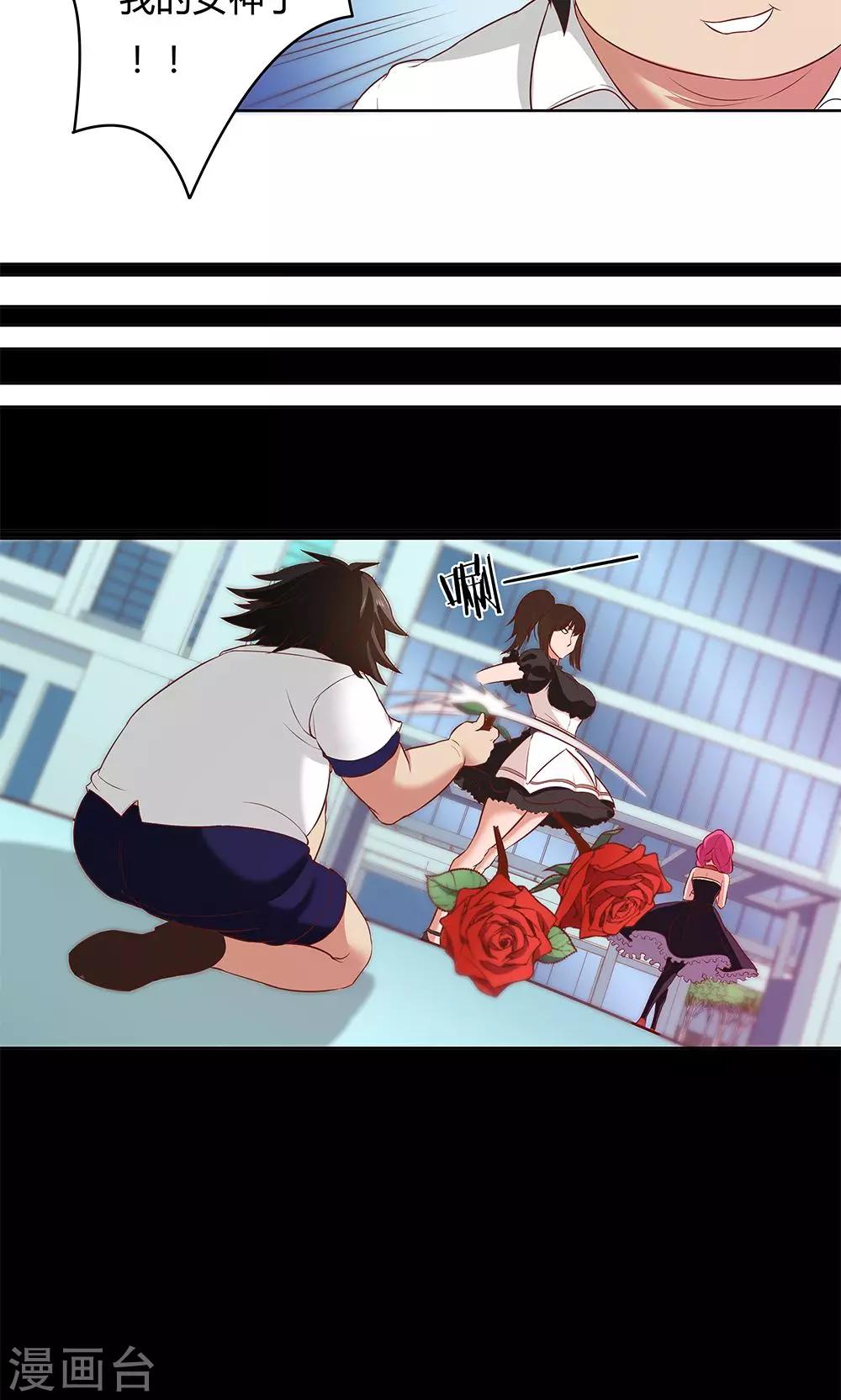 第 31 页