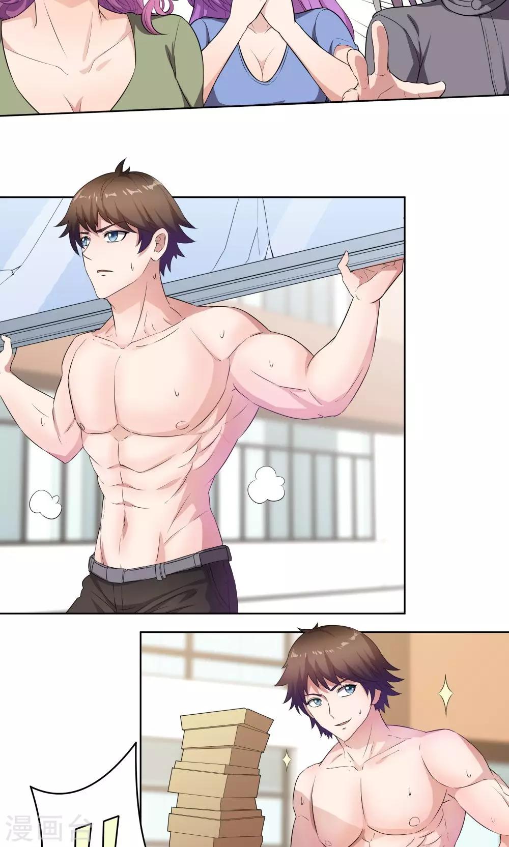 第 25 页
