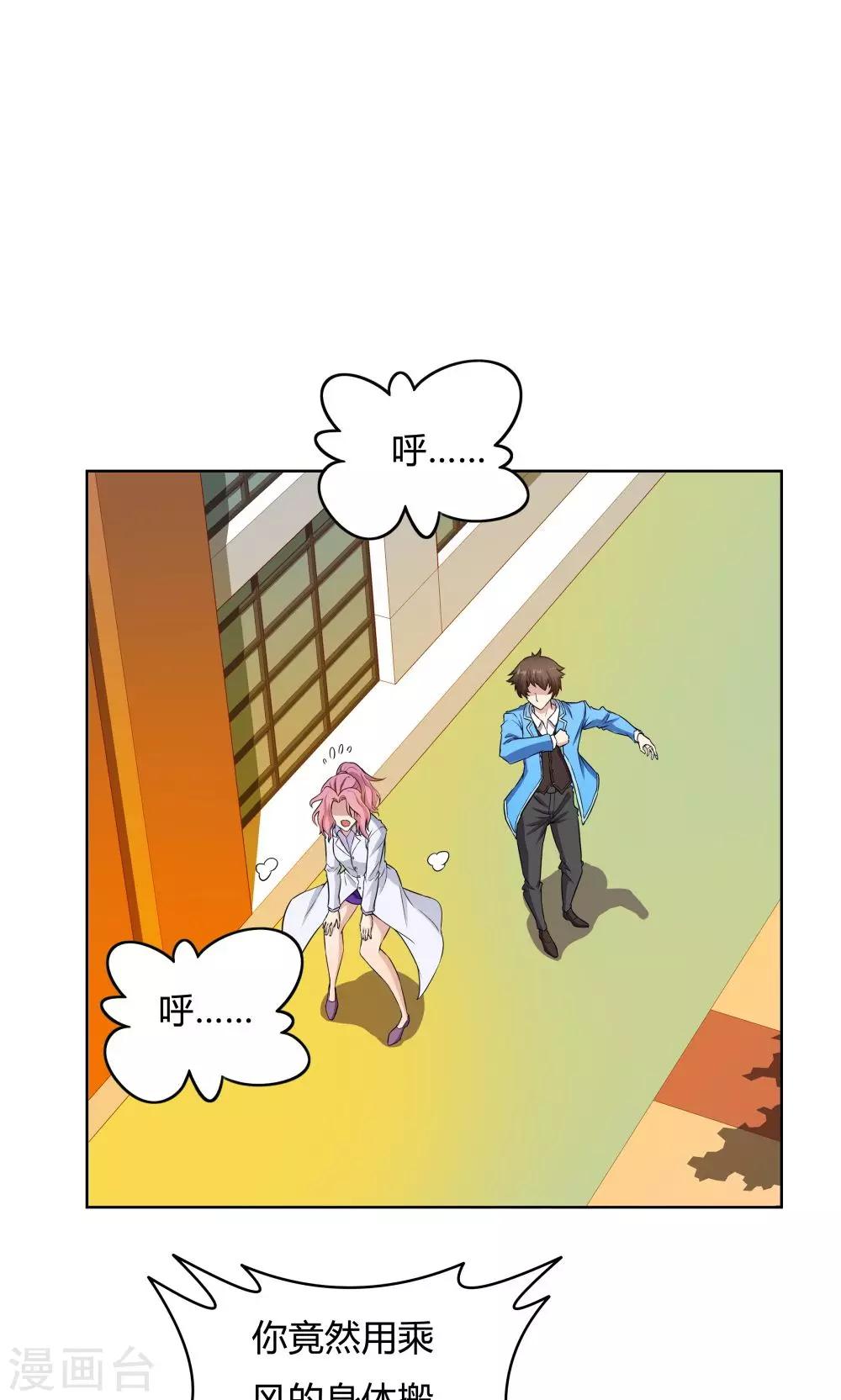 第 28 页