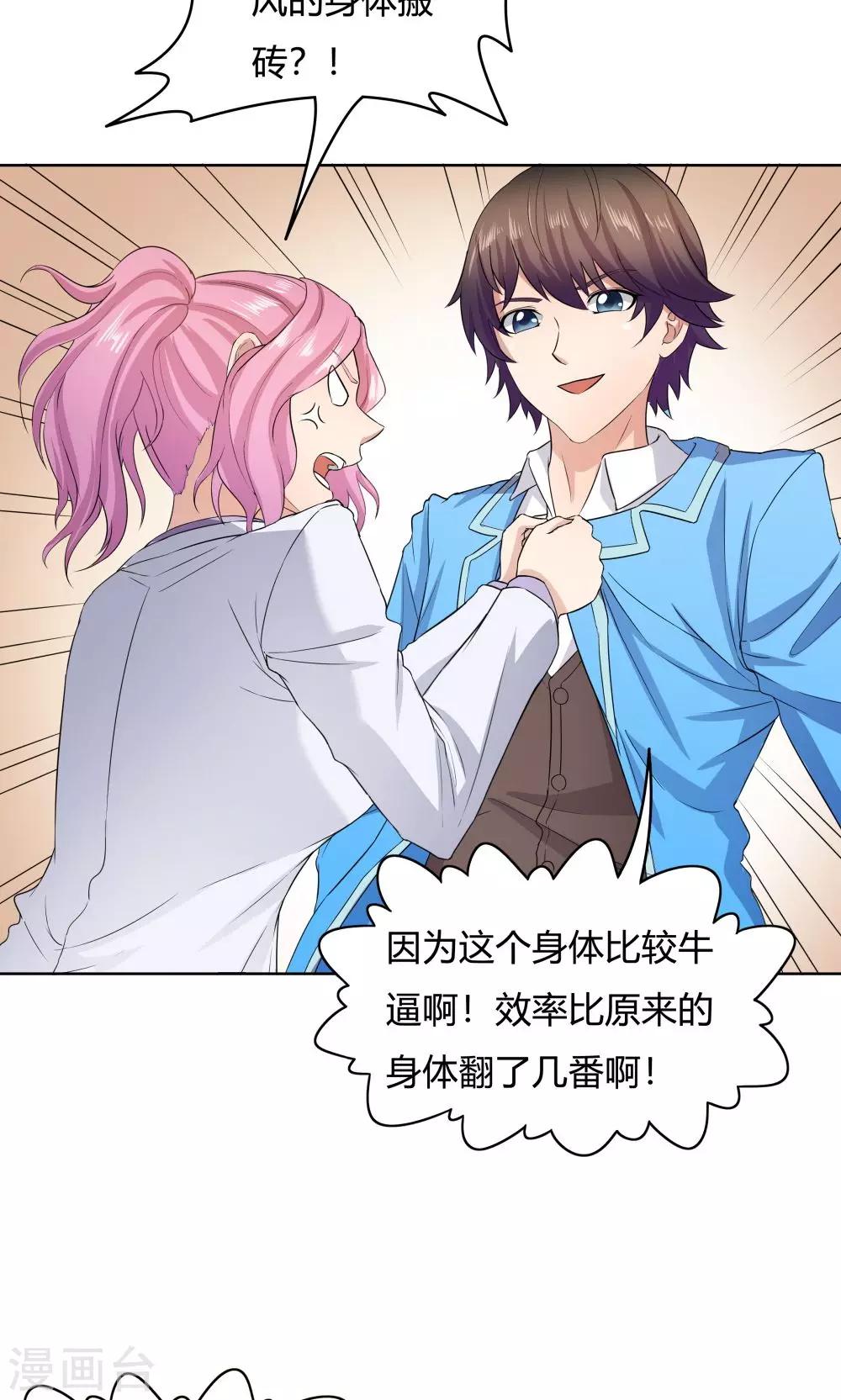 第 29 页