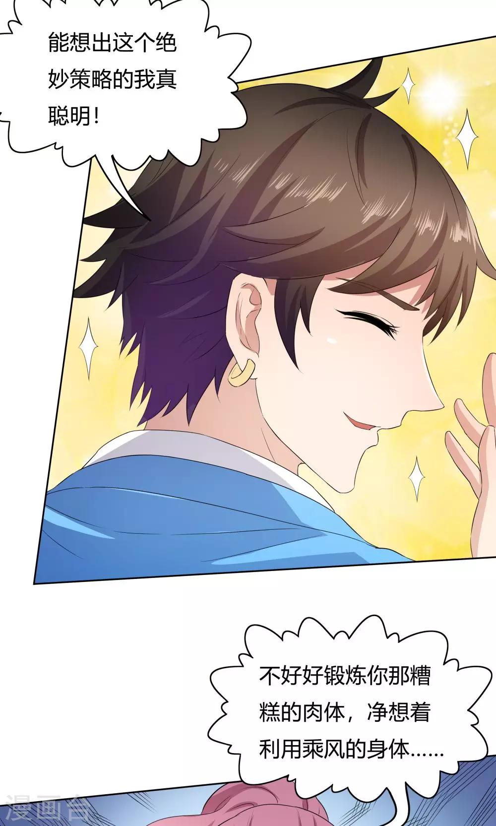 第 30 页