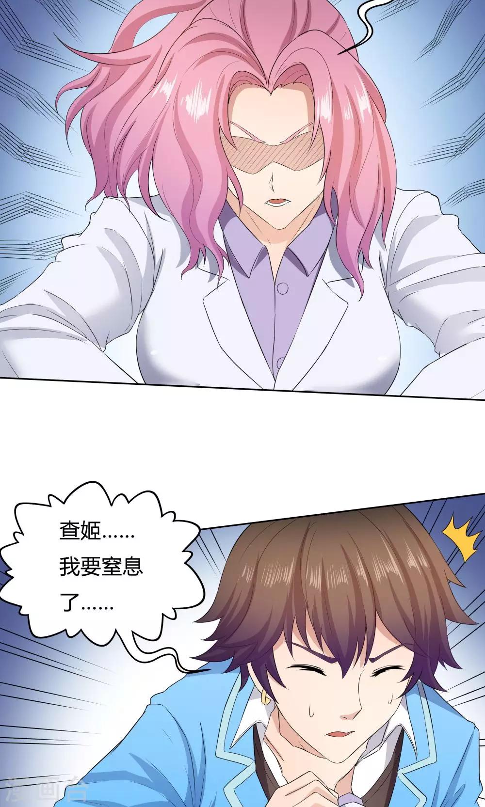 第 31 页
