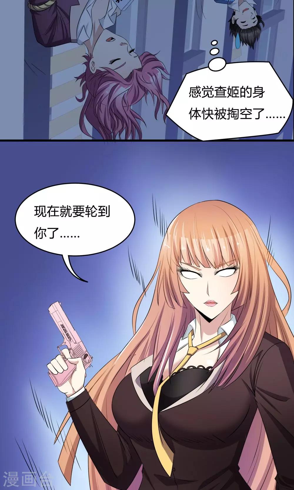 第 25 页