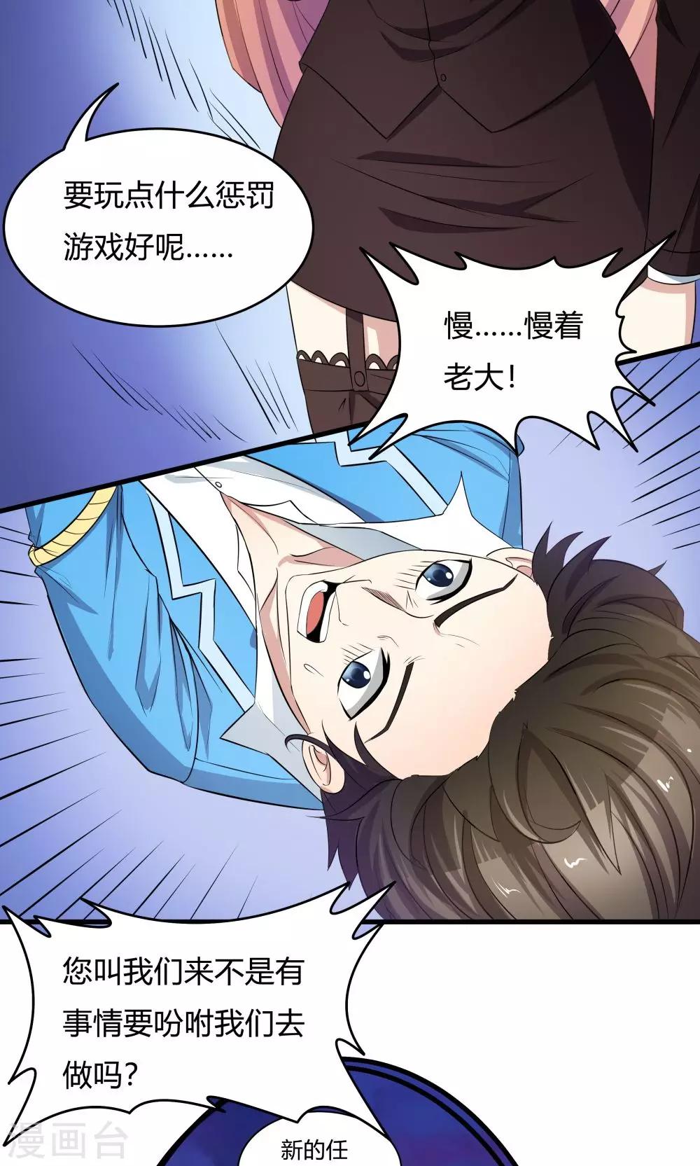 第 26 页