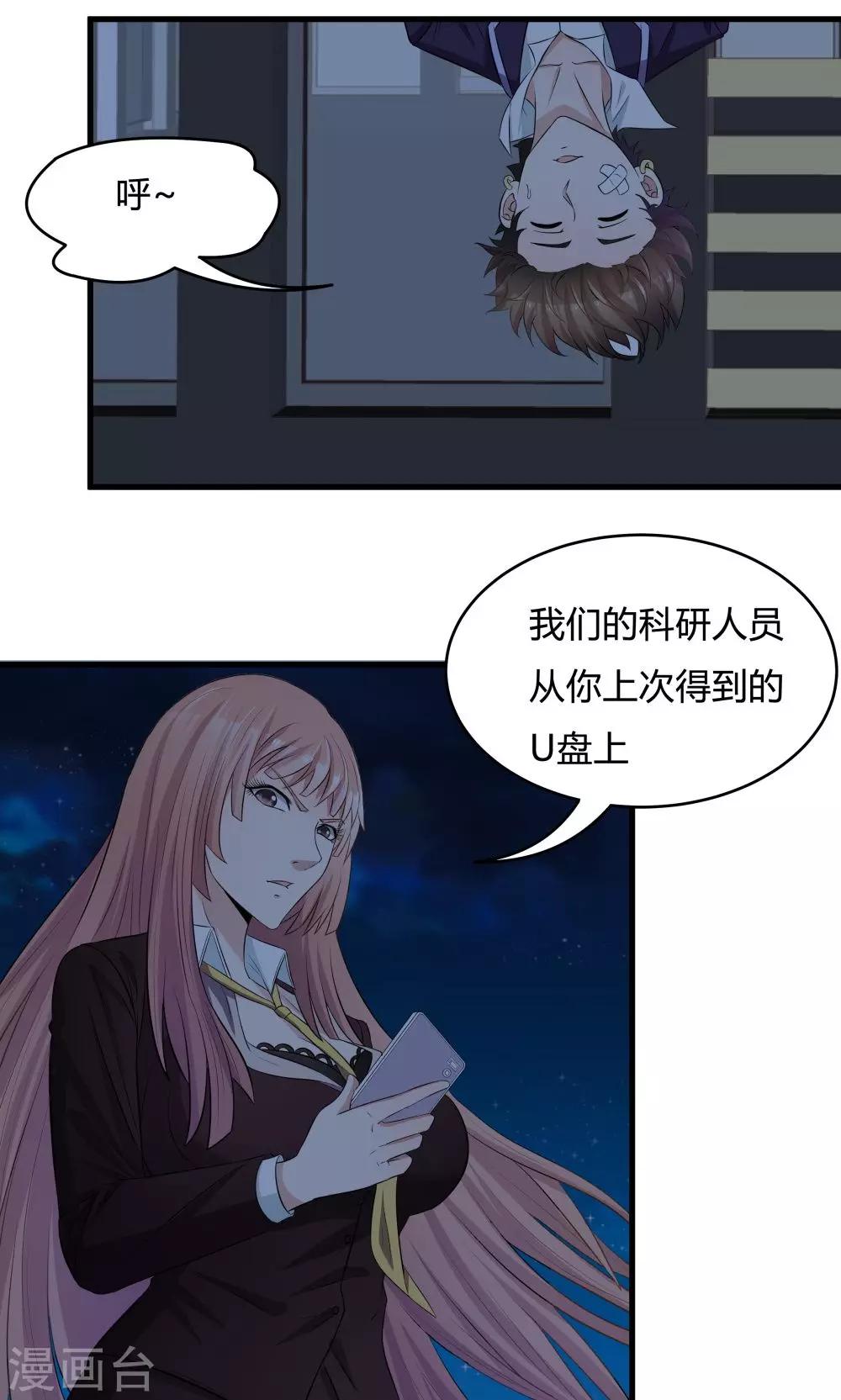 第 29 页