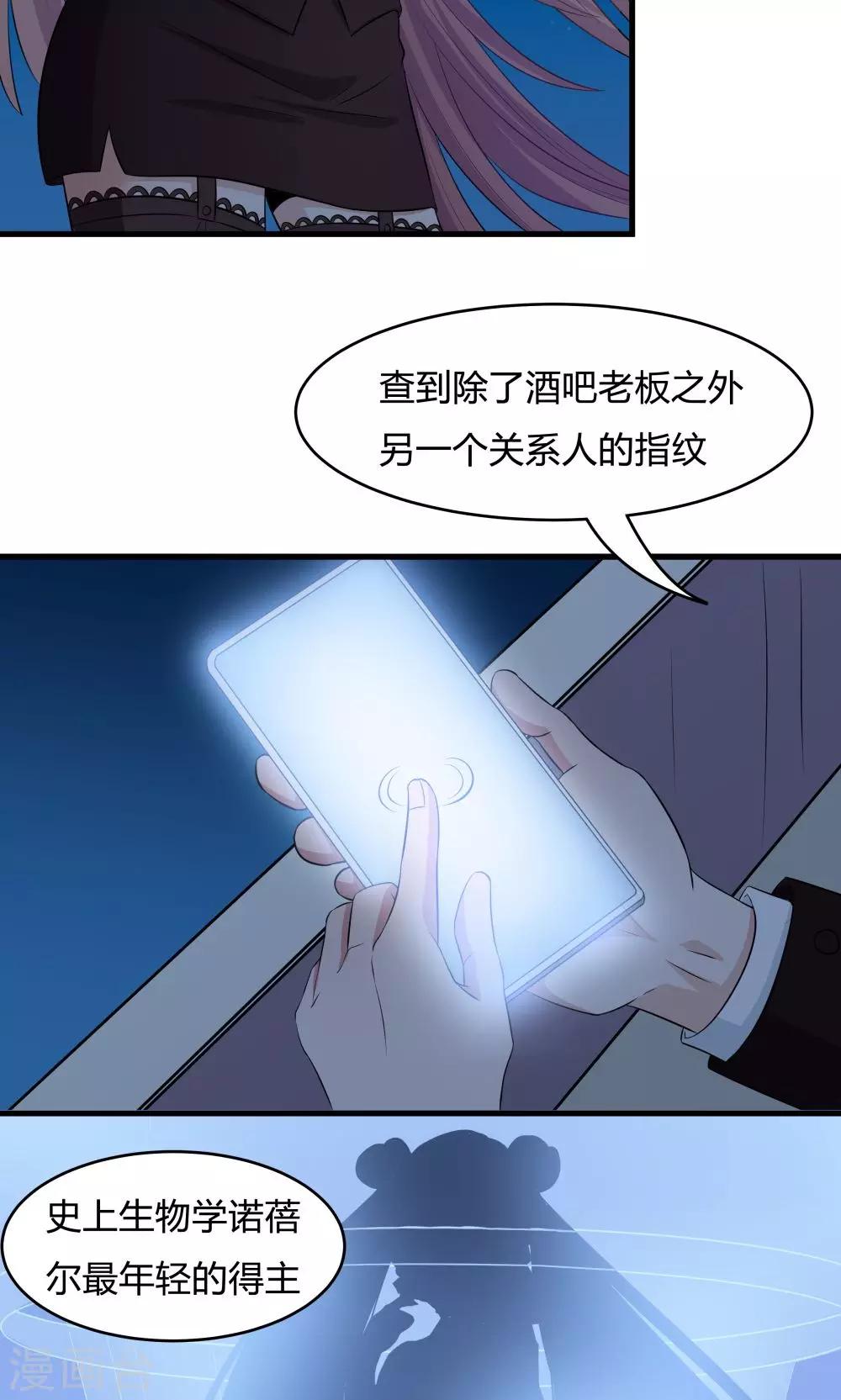 第 30 页