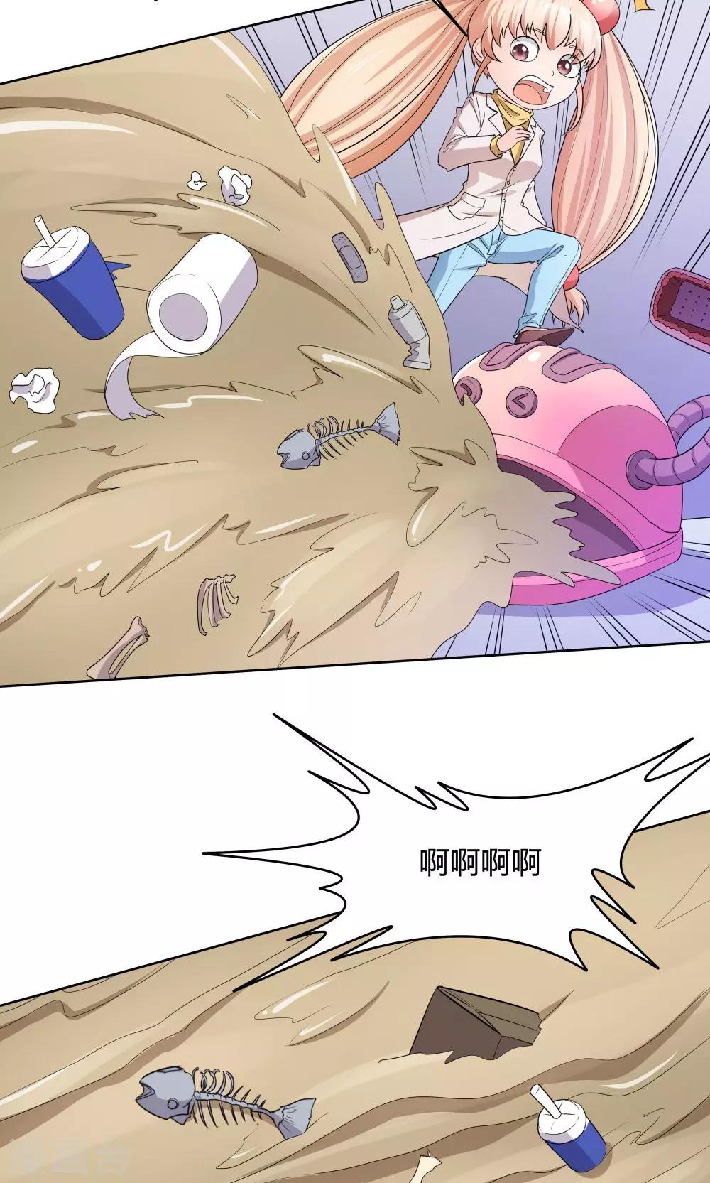 第 17 页