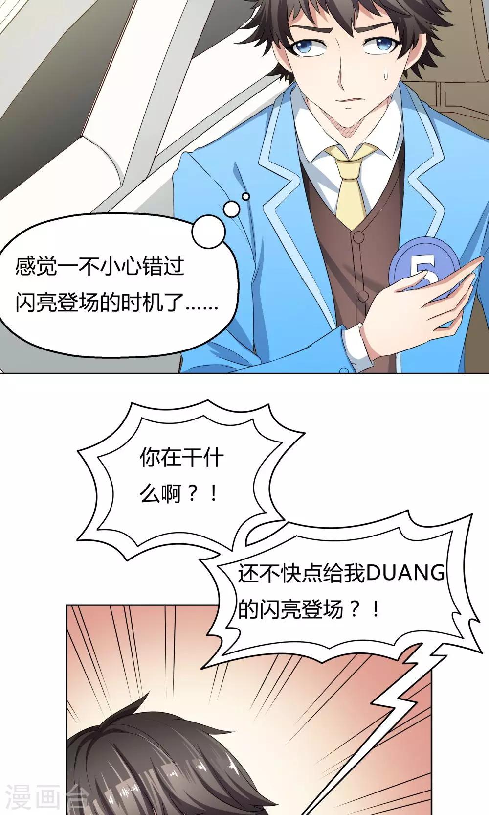 第 26 页