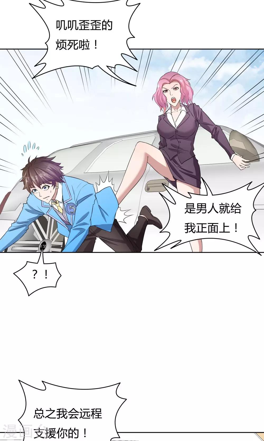 第 29 页