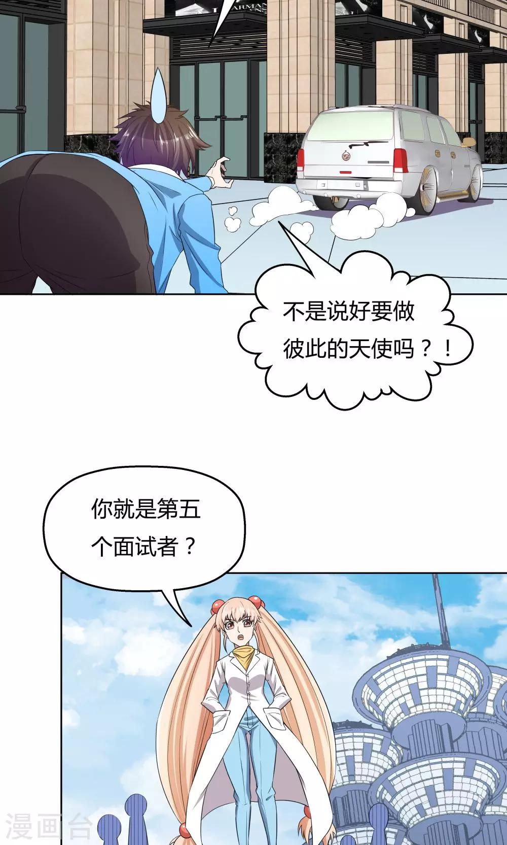 第 31 页