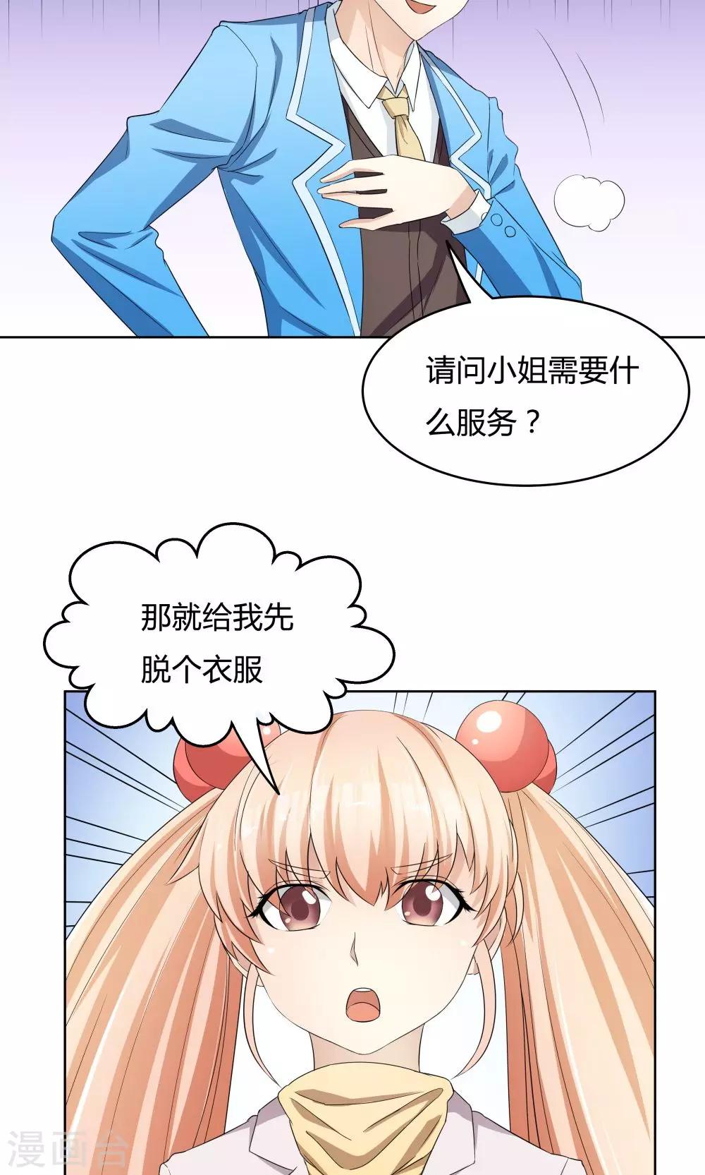 第 33 页