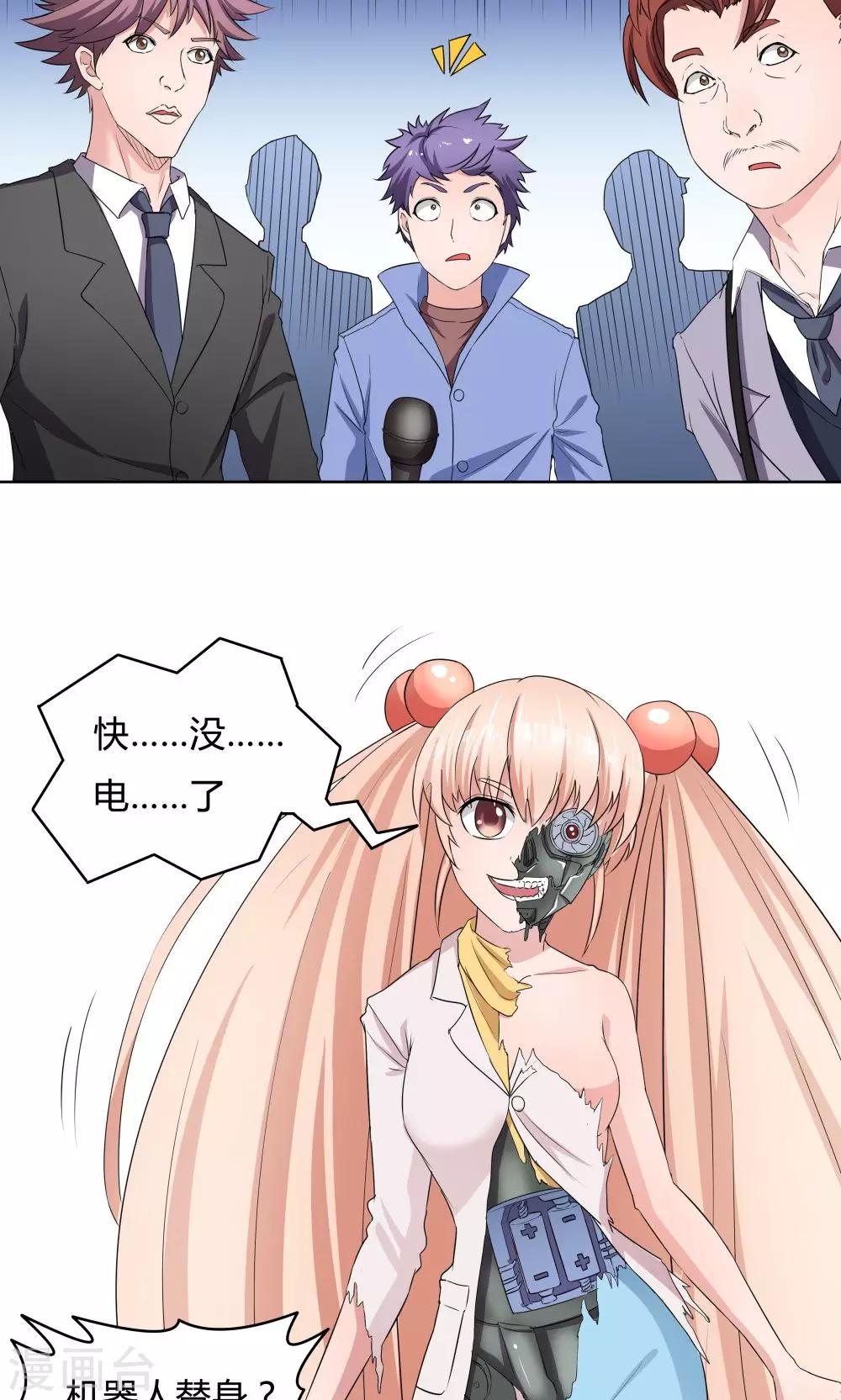 第 8 页