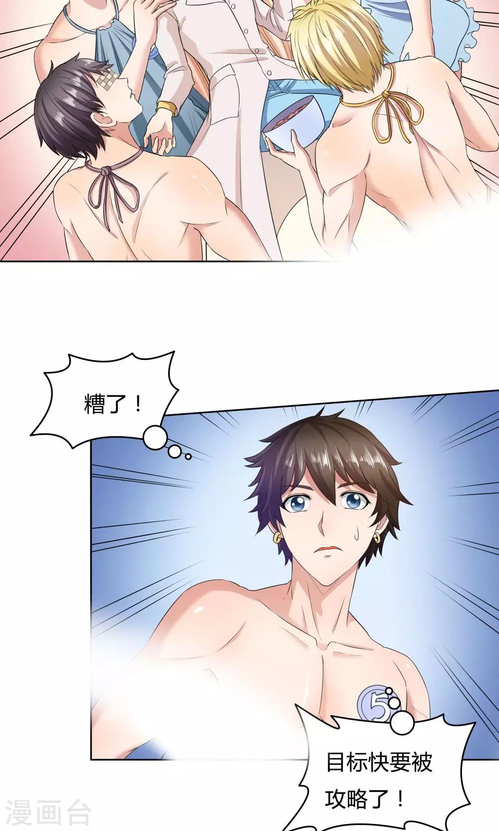 第 23 页