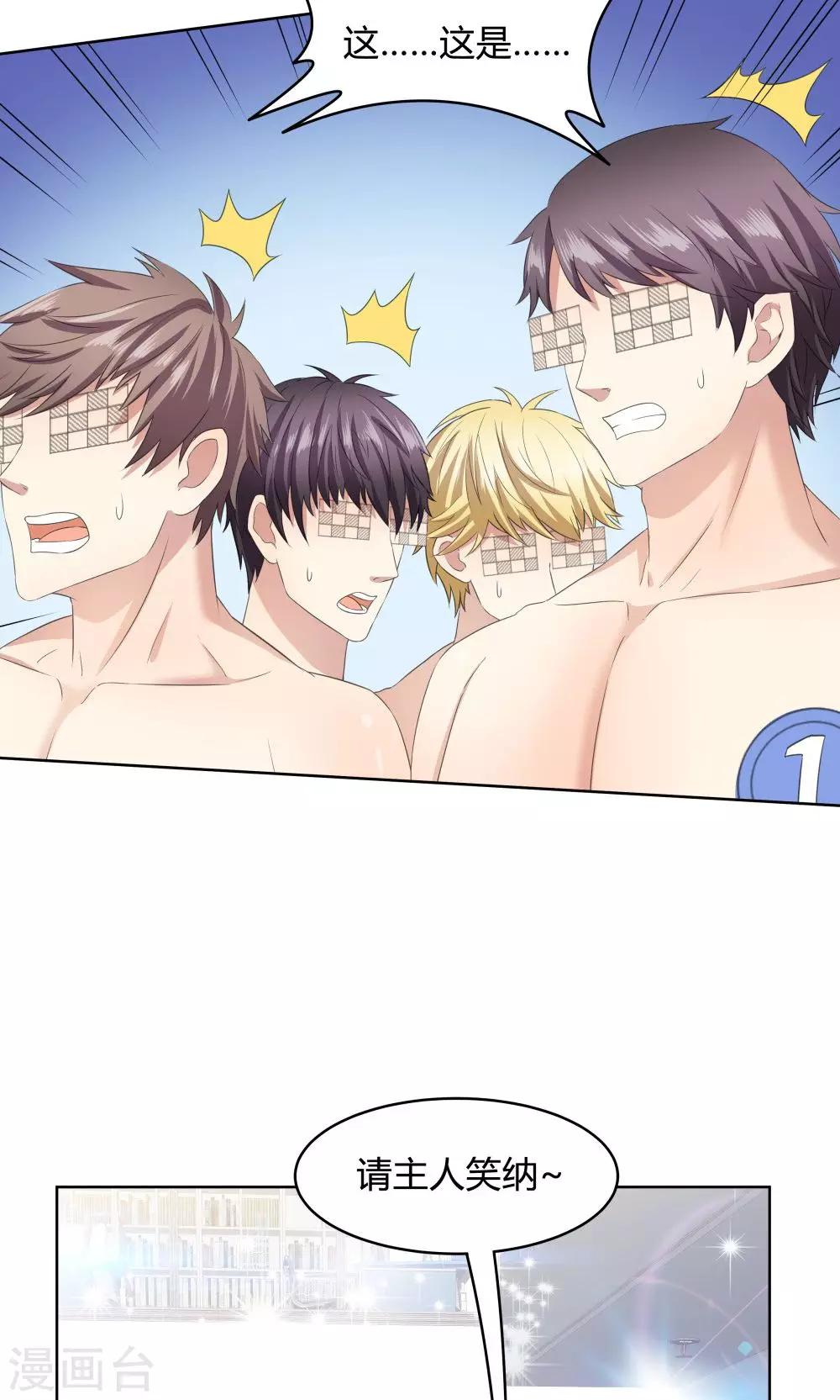 第 28 页