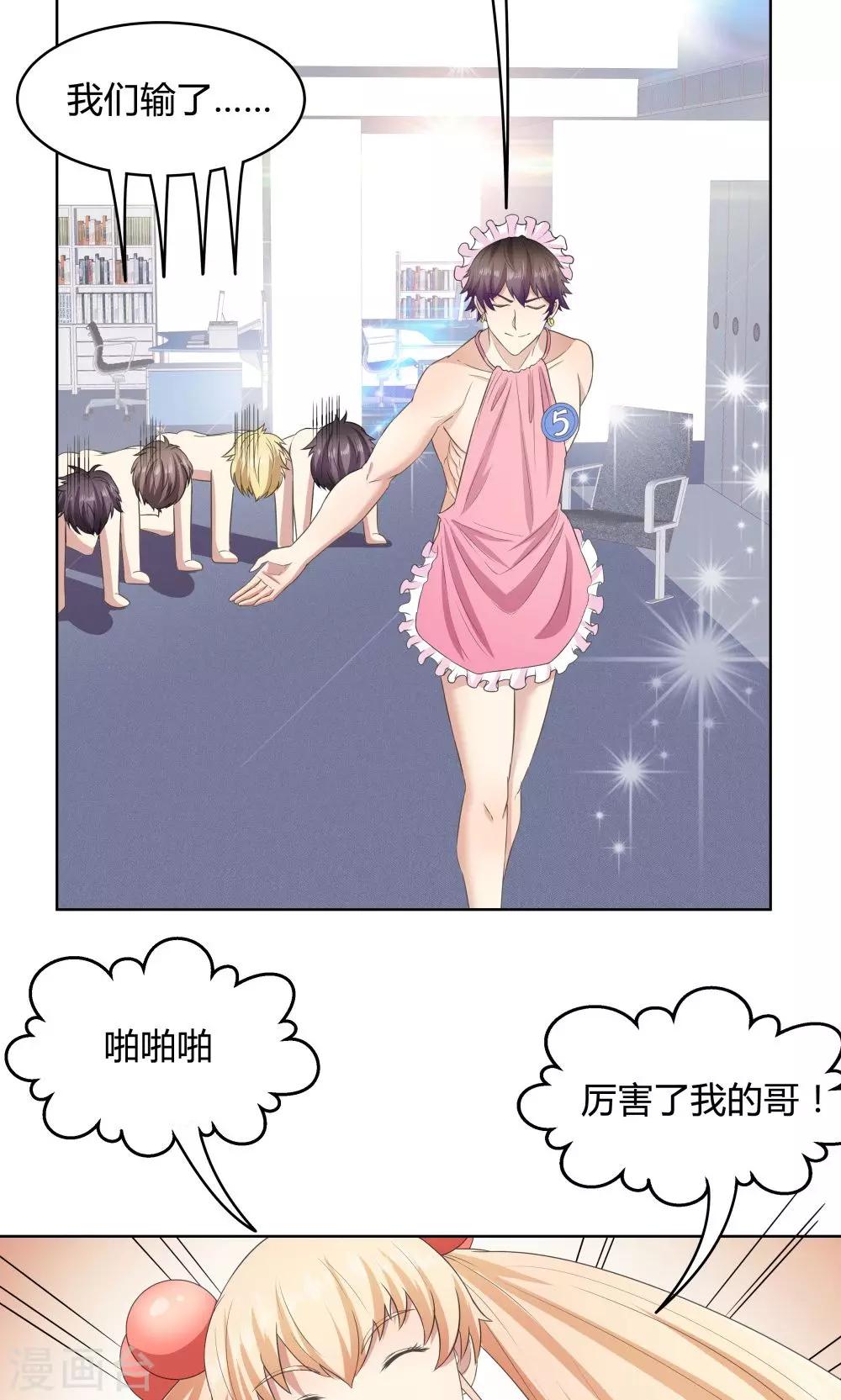 第 29 页