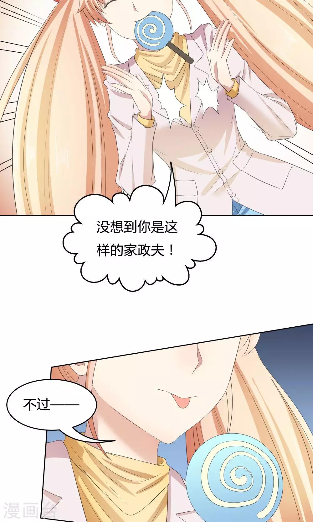 第 30 页