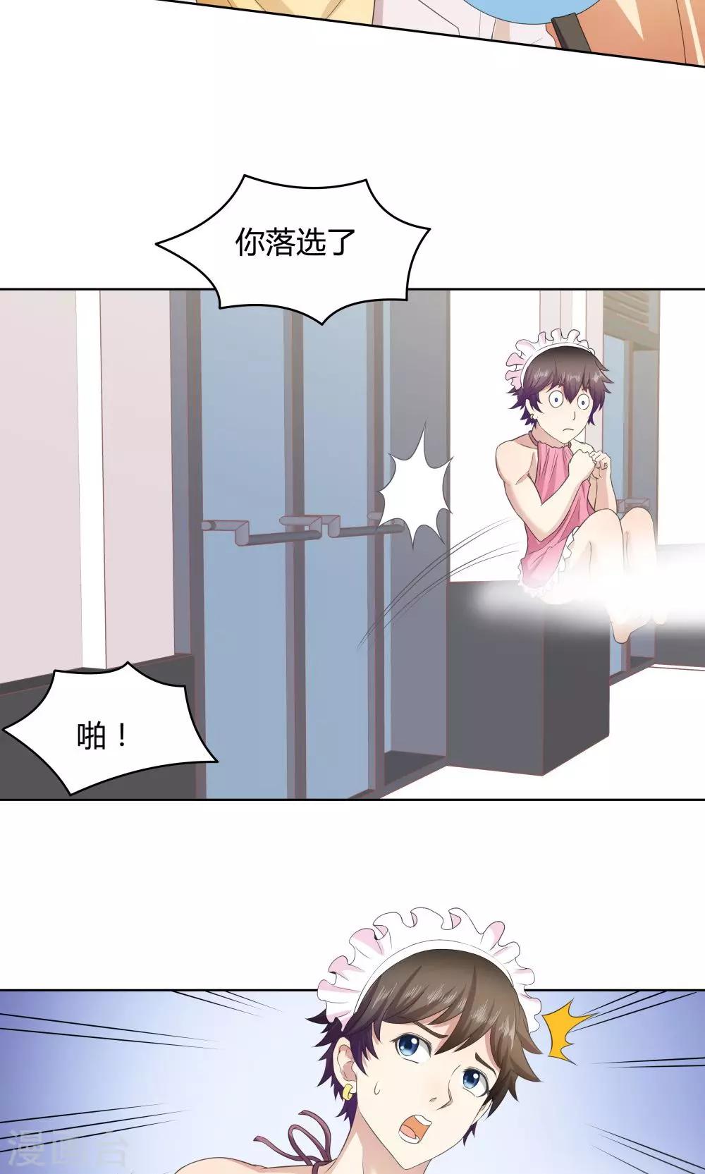 第 31 页