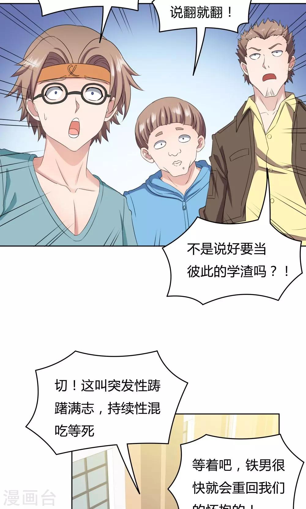第 20 页