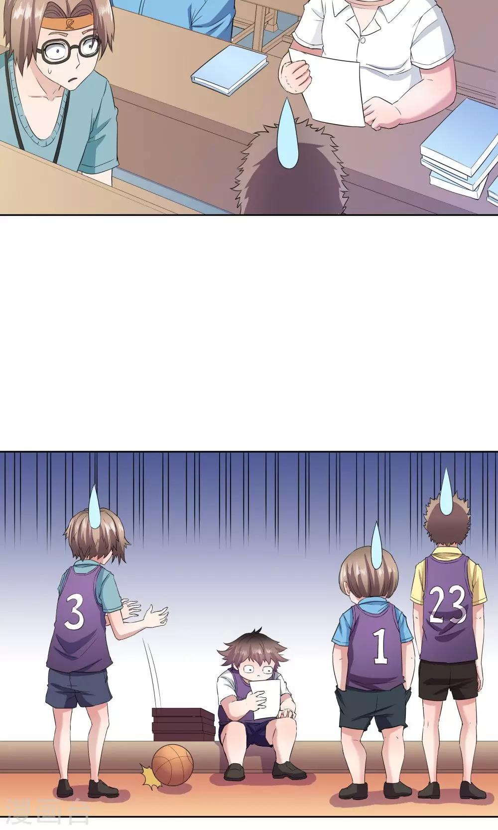 第 23 页