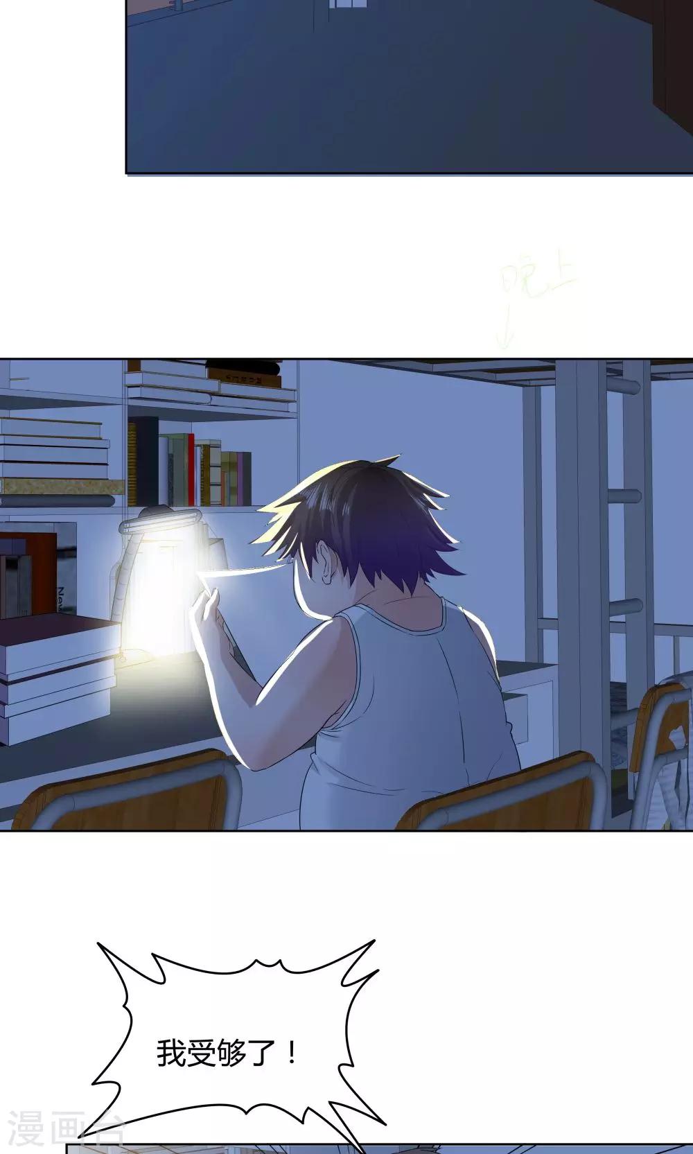 第 25 页
