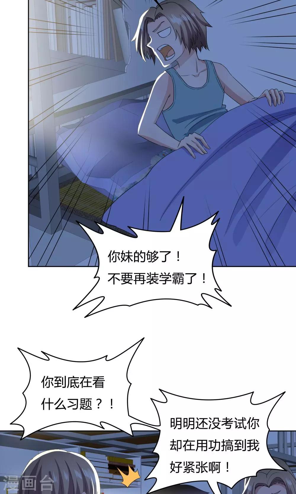 第 26 页