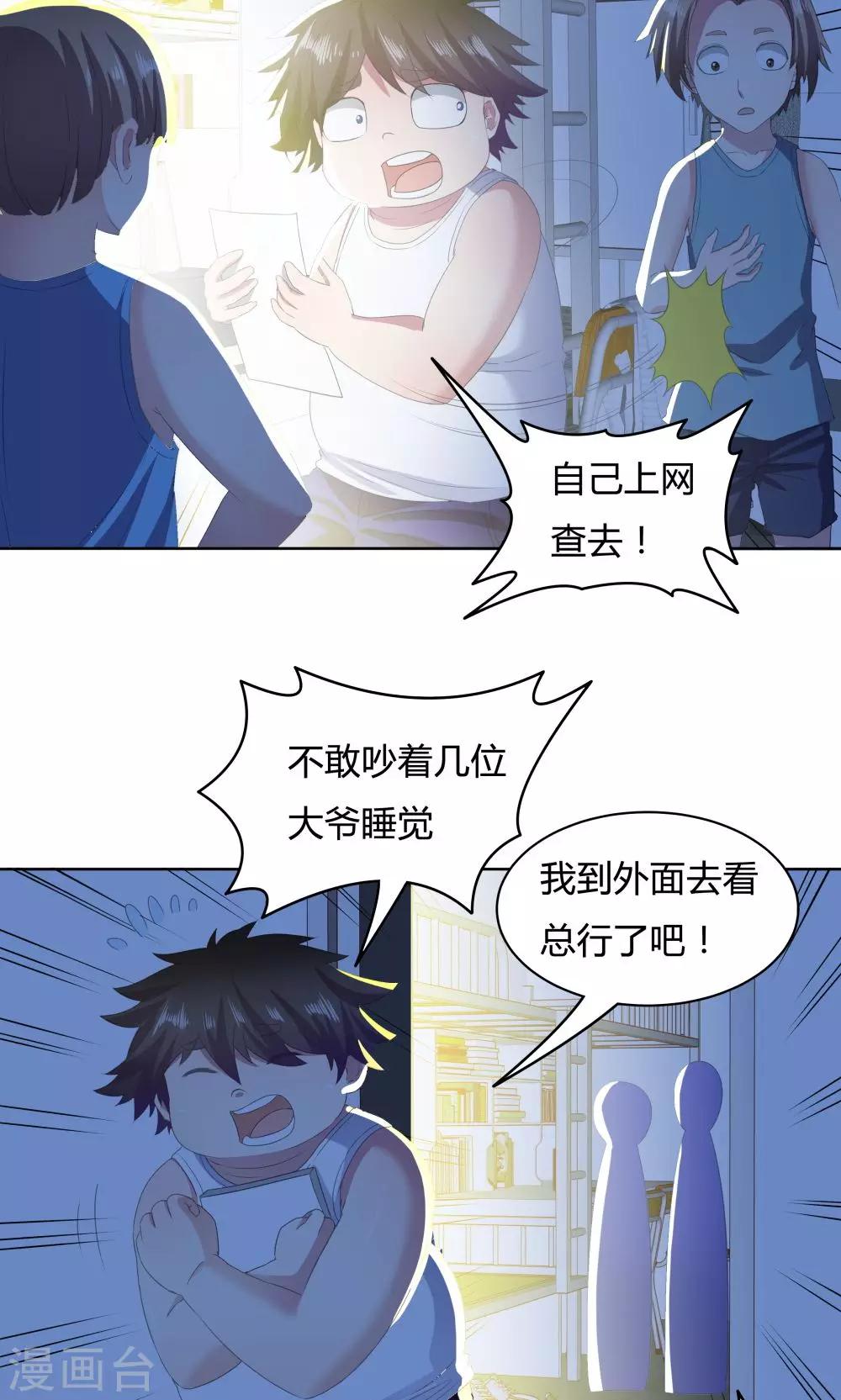 第 28 页