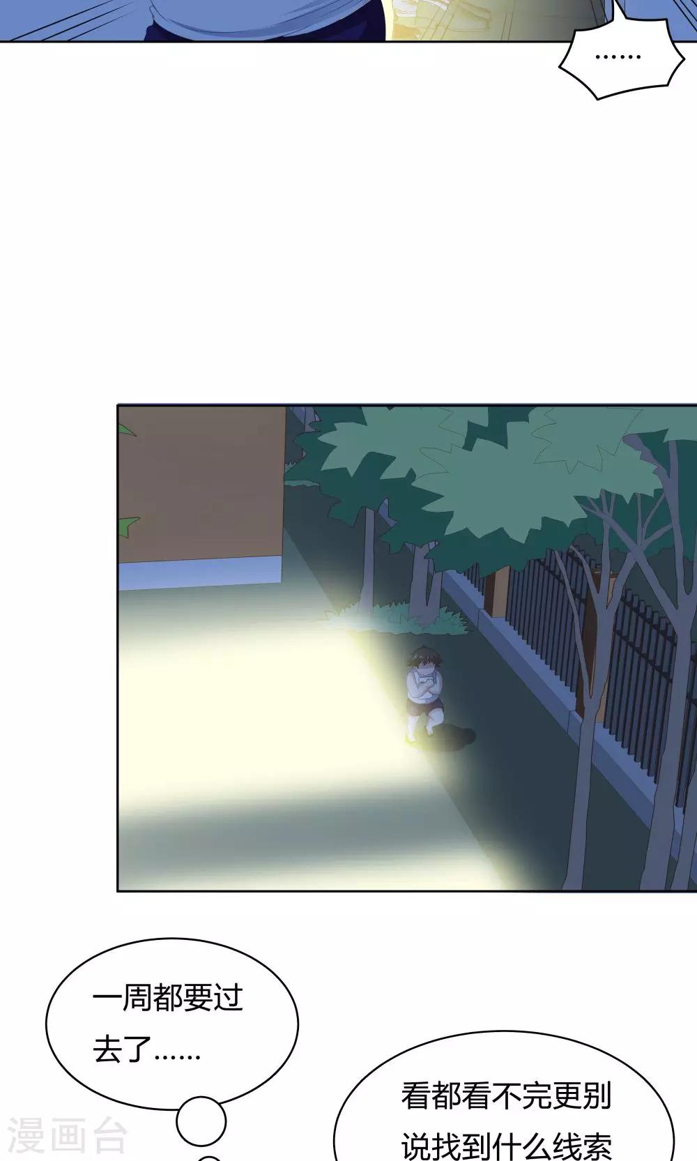 第 29 页