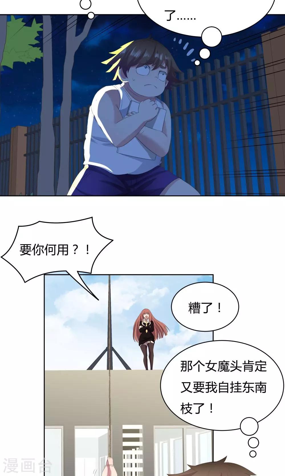 第 30 页