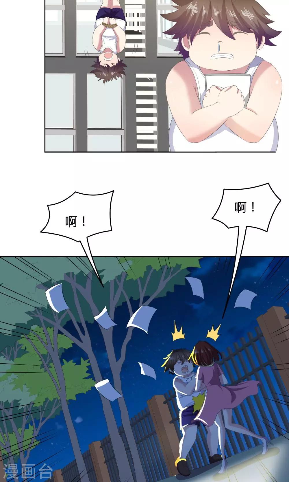 第 31 页