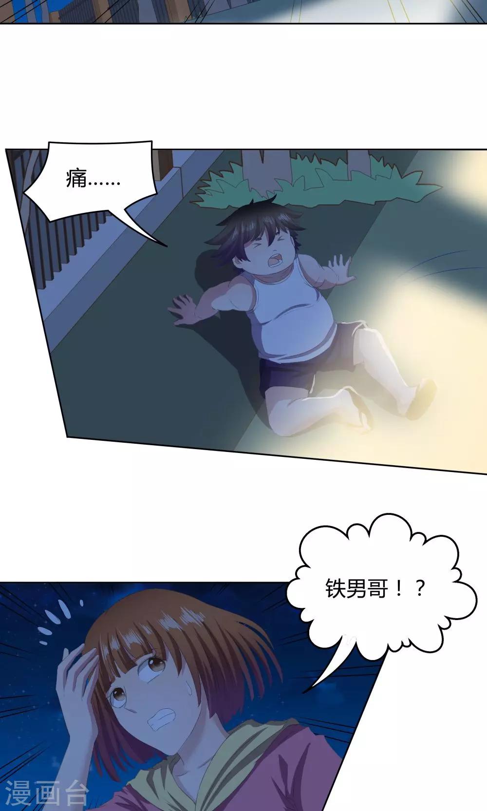 第 32 页