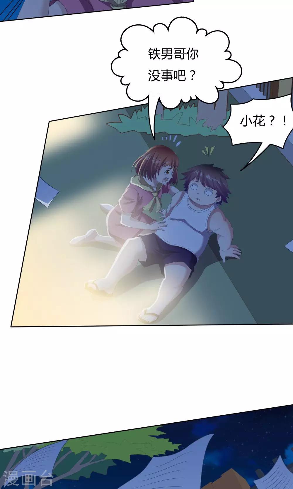 第 33 页