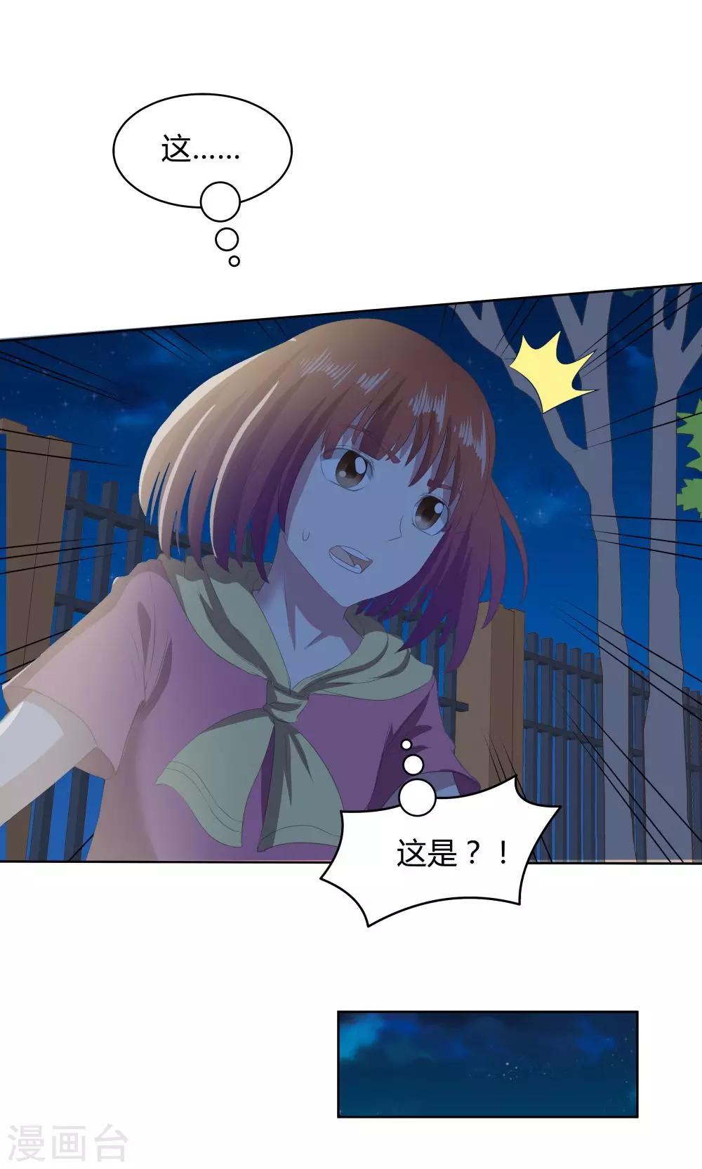 第 35 页