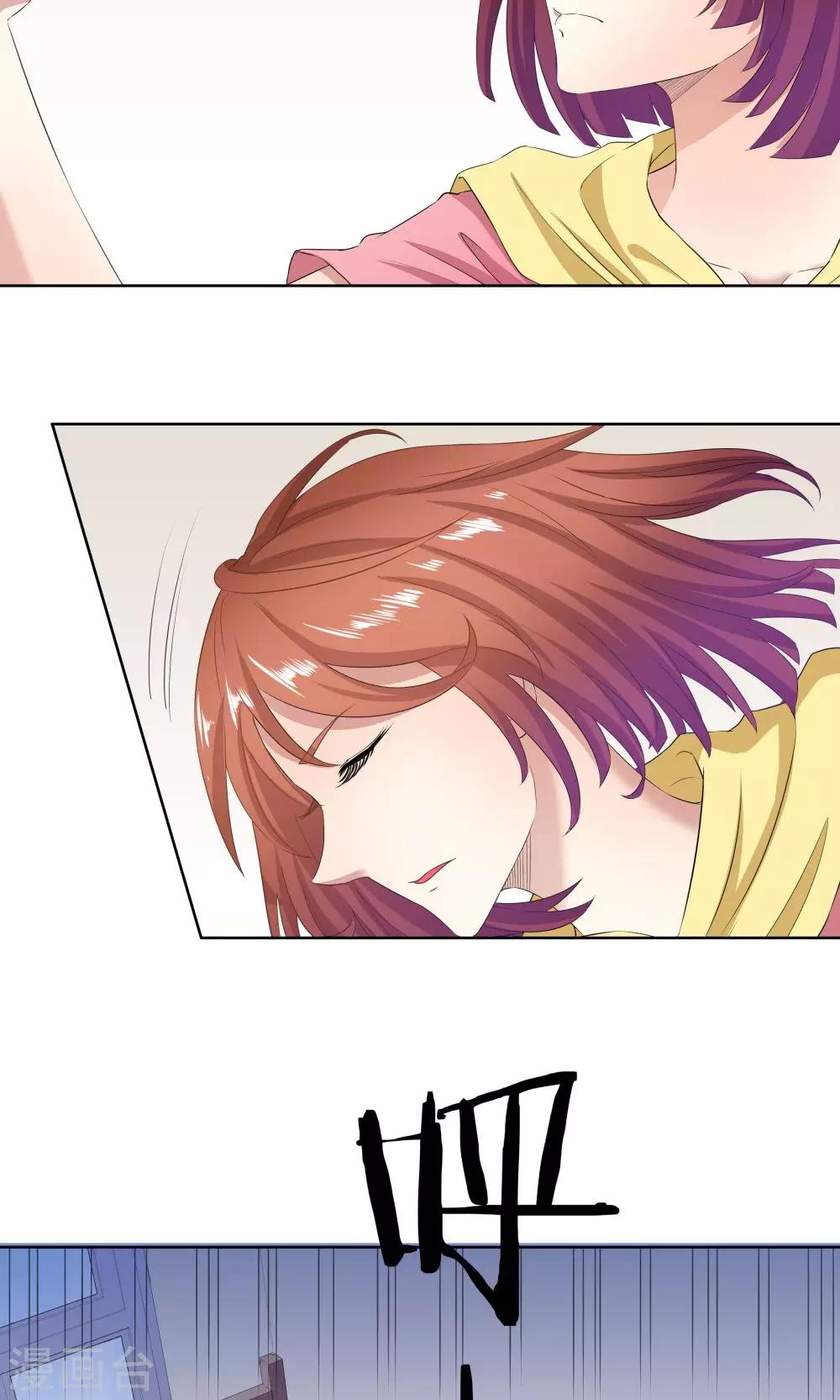 第 30 页